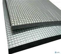 新型鋁箔橡塑保溫板，橡塑板*