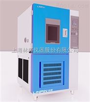 上海LRHS-225-L高低温试验箱供货商