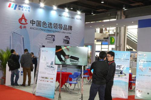 SE-2015上海国际分选设备及技术展览会顺利闭