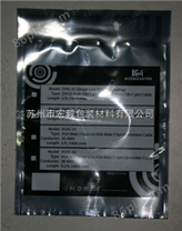 台州铝箔袋