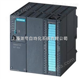 西门子PLC模块CPU313C-2DP