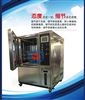 DY-150-880DY-150-880动力电池高低温试验箱