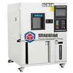 DY-150-880U药品稳定性试验箱-高低温试验箱