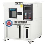 DYT-80-880L品牌小型高低温试验箱 高低温测试箱生产厂家