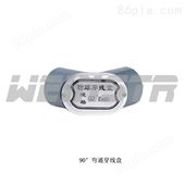 BHC安徽威格weinstr仪表配件BHC防爆穿线盒