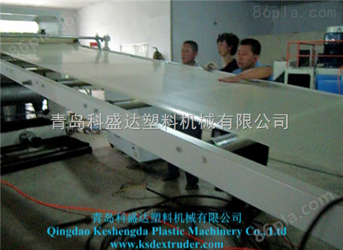 PVC透明片生产线/PVC透明片生产设备
