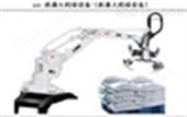 SMD三农机械智能码垛机器人自动化程度高传输稳定V