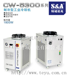 CW-5300激光切割机冷水机，光纤激光切割冷水机