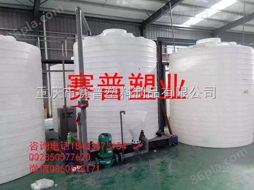 南宁pe储水罐 300升塑料储水桶 塑料大水桶