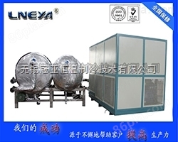 螺杆式化学工业使用低温冰机冷水机-45℃～-10℃