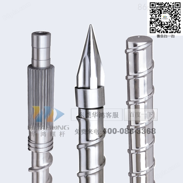 广州日钢注塑机双合金螺杆厂商 优质高工艺螺杆 华鸿螺杆
