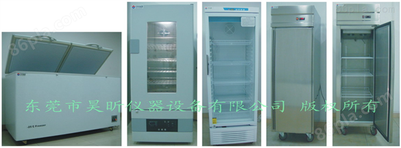 工业用品工业材料冷藏冷冻箱柜