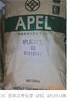 APEL APL6011T COC 日本三井化学