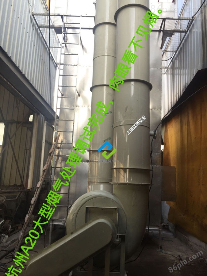 上海工业有机废气处理设备