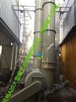 JH-W101上海工业有机废气处理设备