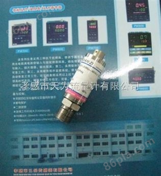 PT310常温压力传感器、变送器