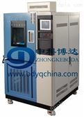 合肥GDJS-800大型高低温交变湿热试验箱厂家