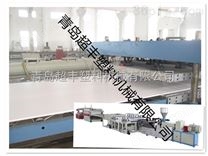 塑料板材扣板设备 PVC天花板生产线
