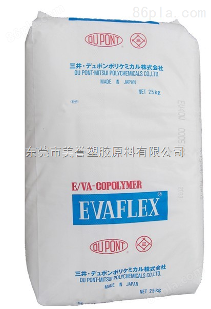 EVA日本三井150塑胶原料