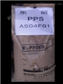 聚苯硫醚 PPS 热塑性 特种工程塑料PPS