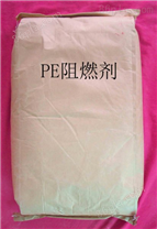 【华尔信】供应天津PE 阻燃剂 塑料添加剂_合成材料 阻燃剂 塑料添加剂_上海