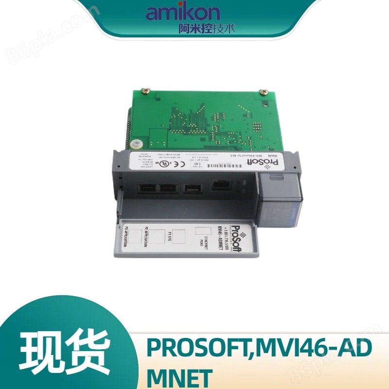 PLC系统PROSOFT MVI56-PDPMV1 接口模块