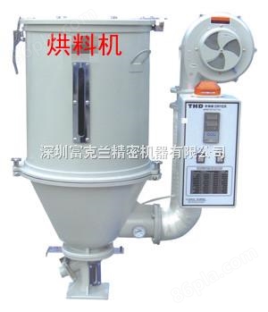 信易干燥机 SHINI干燥机 信易烘料机 烘料桶