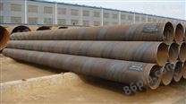 排水用部标大口径螺旋钢管生产厂家价格报价