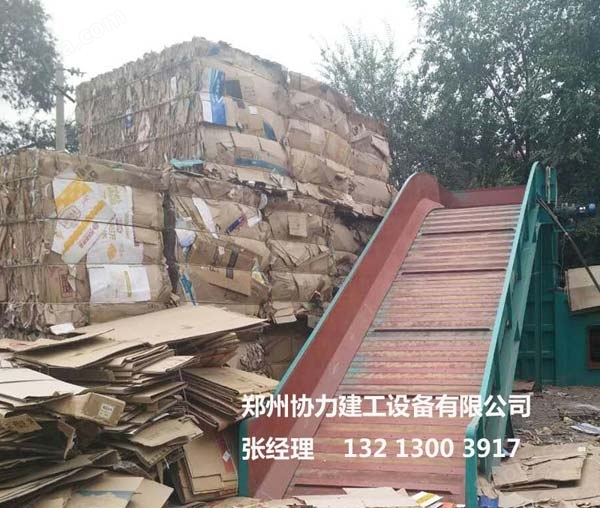 安庆中小型废纸箱打包机设备协力JDY120废纸打包机
