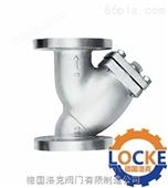 LOCKE进口不锈钢Y型过滤器供应商（德国洛克）质量好 品质高
