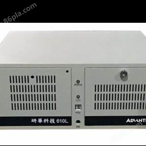 了解研华 IPC-610L系列工控机和工业电脑